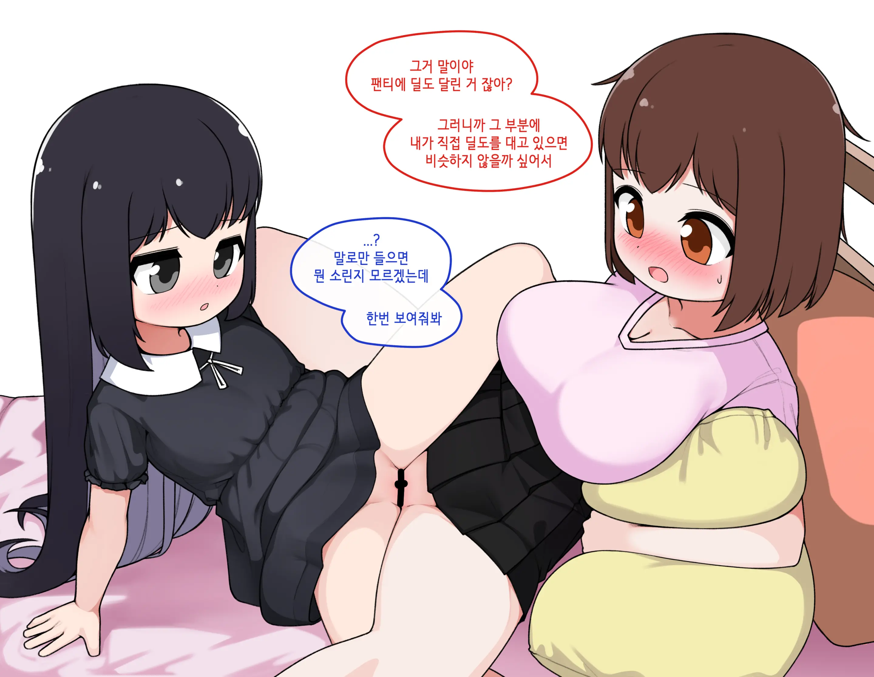 TS